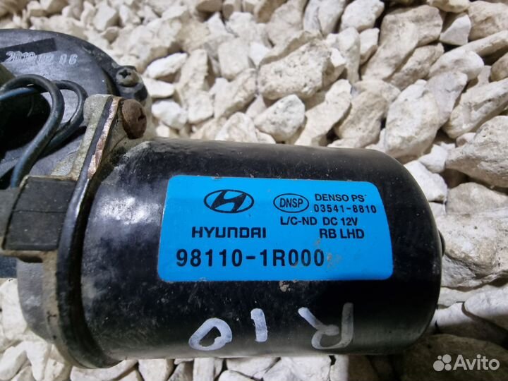 Моторчик трапеции Рио 3