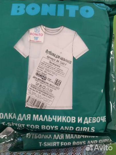 Вещи мешком