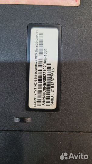 Ноутбук на запчасти