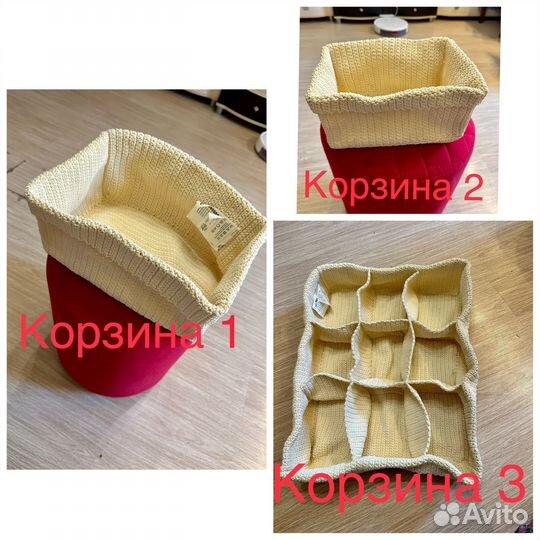 Набор текстильных корзин IKEA