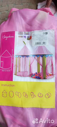 Детская игровая палатка