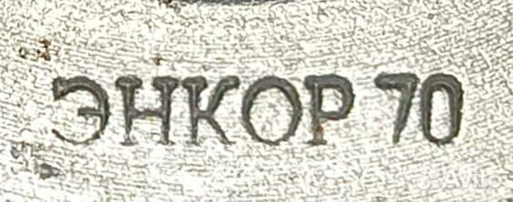 Коронка 70мм SDS+ 70х50 энкор по кирпичу/бетону тс