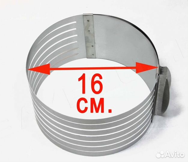 Форма для нарезки коржей