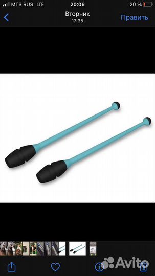 Булавы пасторелли 45