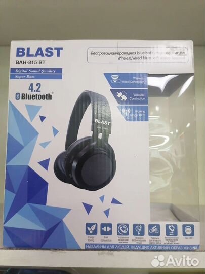 Беспроводные наушники