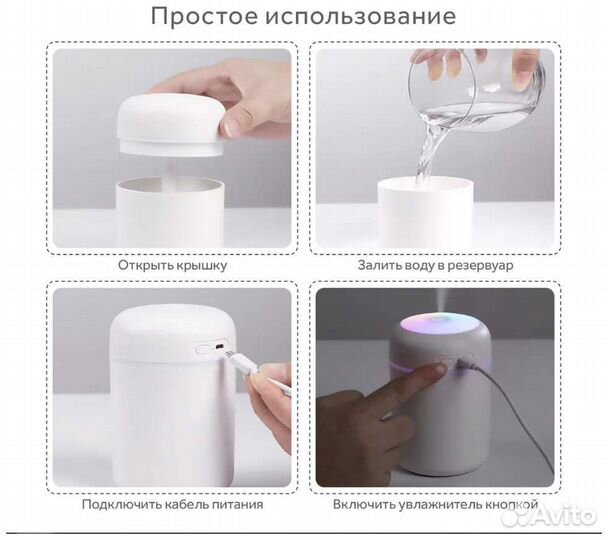 Увлажнитель воздуха H2O (ночник)