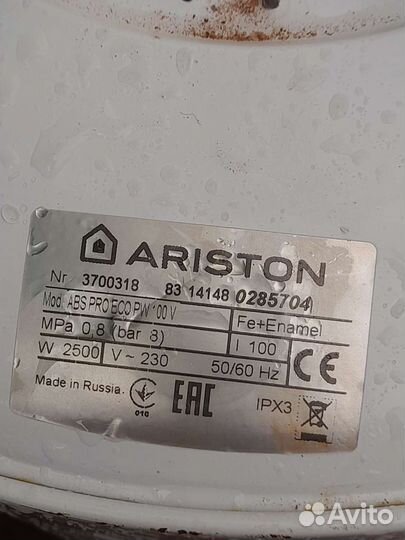 Водонагреватель ariston бу 100л