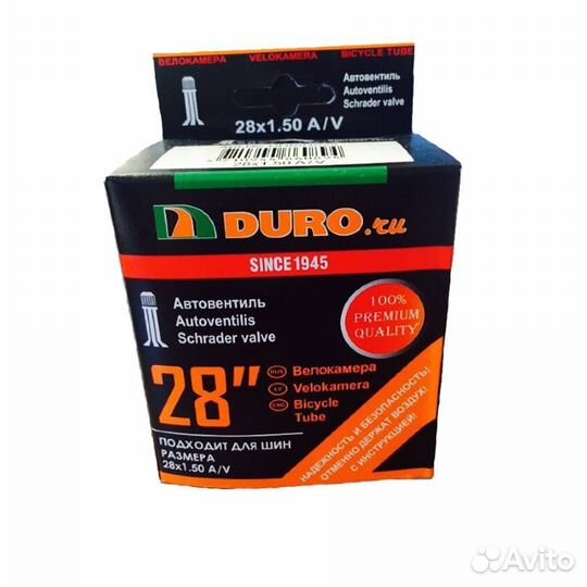 Велокамера 28