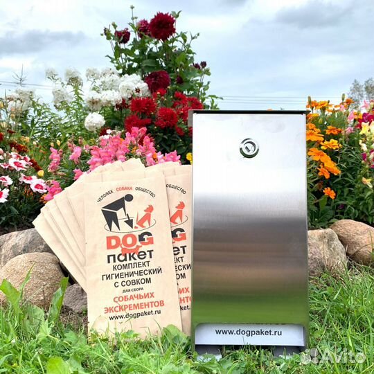 Биоразлагаемые бумаж.пакеты д\собак с совк. 1000шт