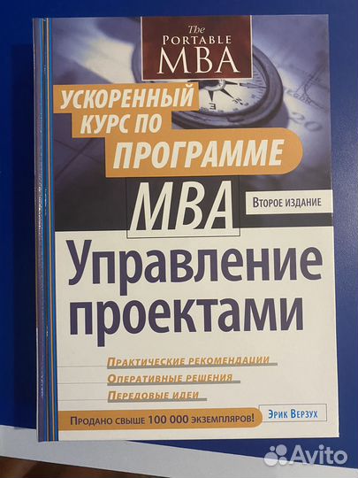 Эрик Верзух 