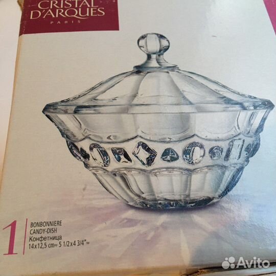 Конфетница luminarc 14 см