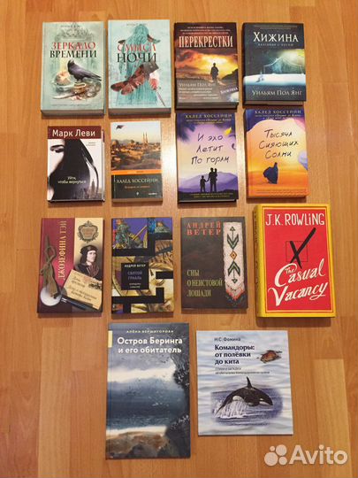 Художественная литература