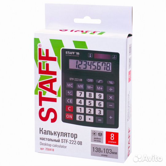 Калькулятор настольный staff 8 разрядов