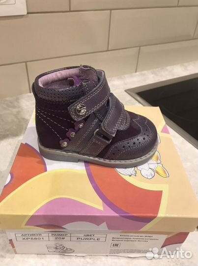 Ботинки новые