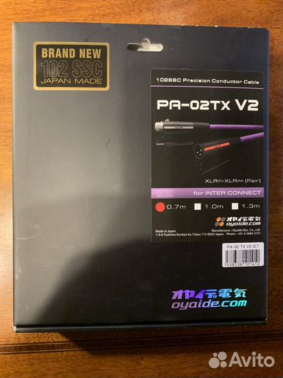 Oyaide PA-02TX V2 0,7m - 2xXLR - 2xXLR