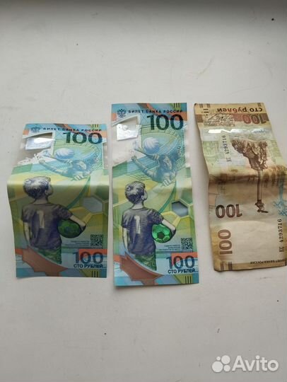 Бумажные деньги