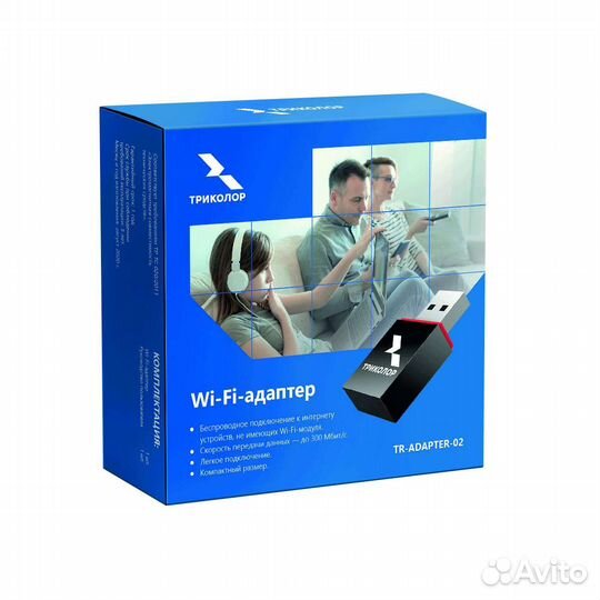 Адаптер Wi-Fi Триколор, TR-adapter-02