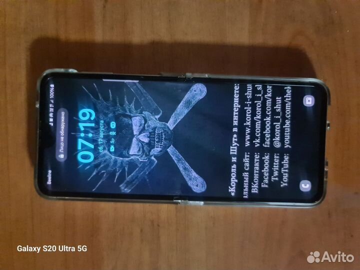 Samsung Galaxy Z Flip3 5G, 8/128 ГБ