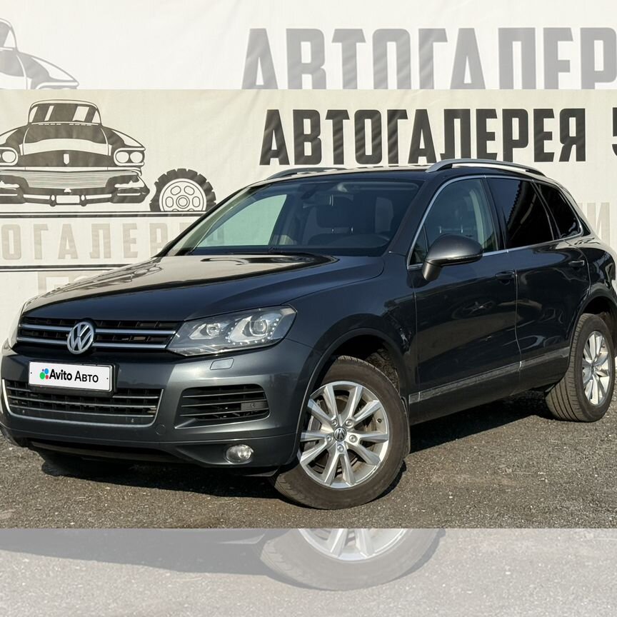 Купить б/у Volkswagen полный привод от 740 000 ₽ в Семенове