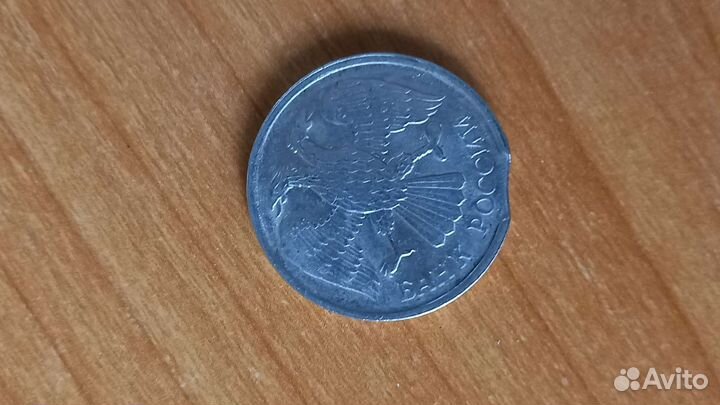 2 редких брака на одной монете