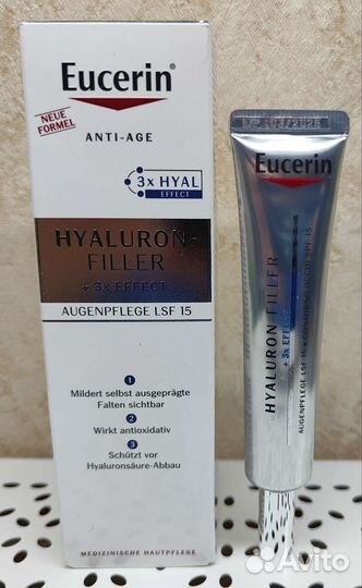 Эуцерин крем, сыворотка, анти-пигмент