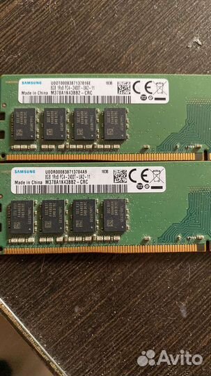 Оперативная память