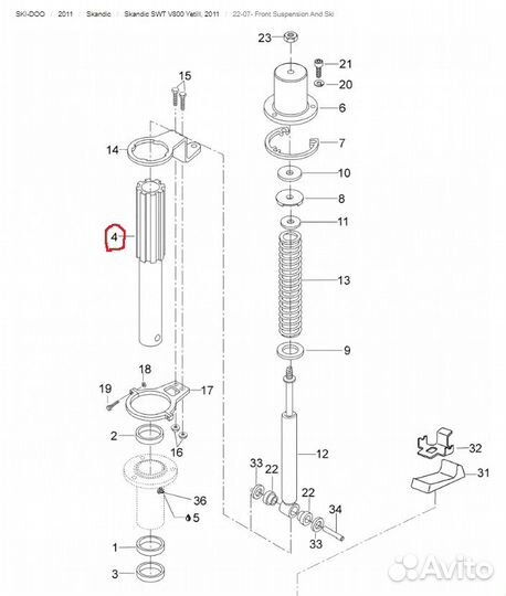 Корпус амортизатора Ski-Doo Lynx M5245362