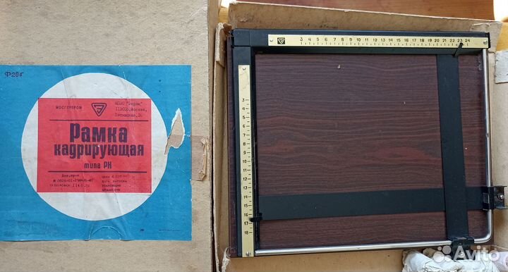 Фотопринадлежности СССР