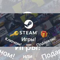 Игры в steam