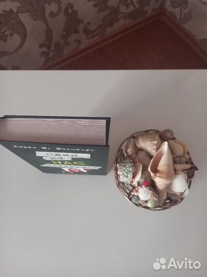 Книга Один из нас следующий