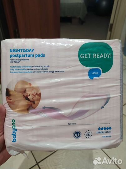 Прокладки послеродовые