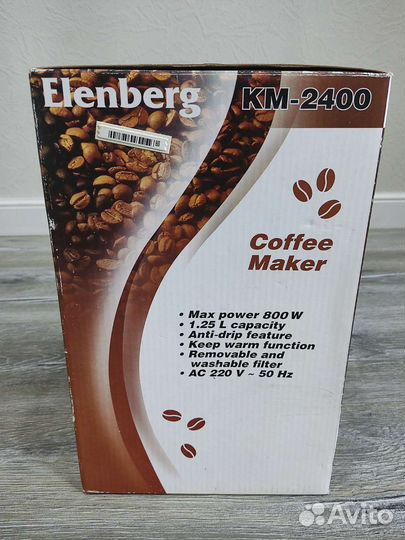 Elenberg кофеварка