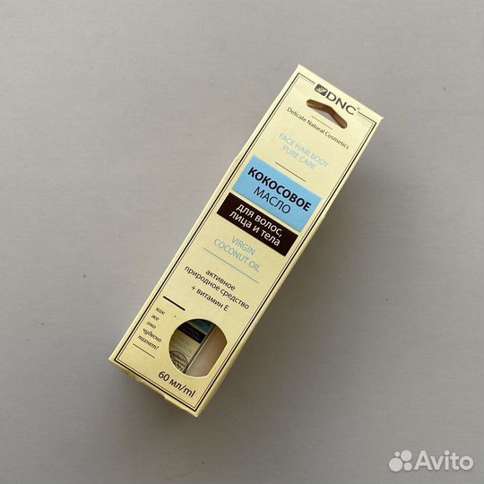 Кокосовое масло