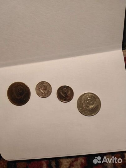 Монеты 1954 1956 1970 1977 г