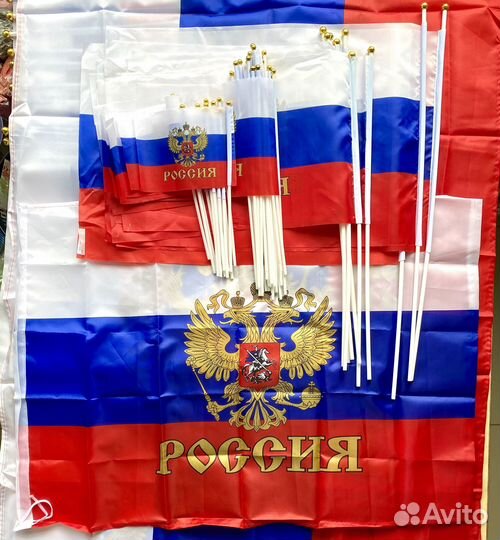 10шт. флаг России с гербом разные размеры