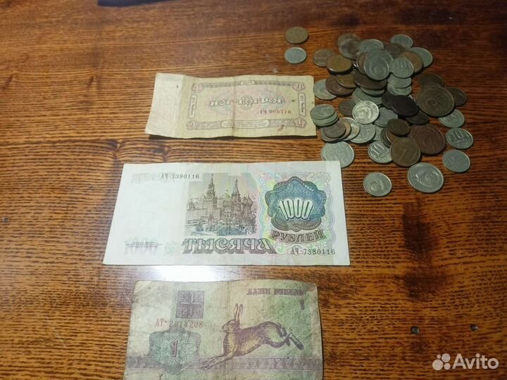 Продам деньги