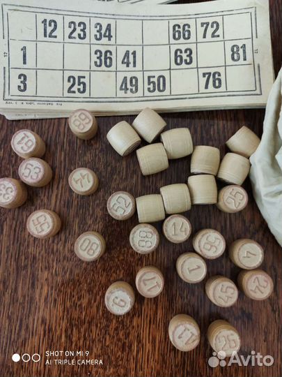 Русское лото СССР