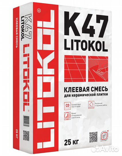 Клей плиточный litokol K47 серый 25 кг