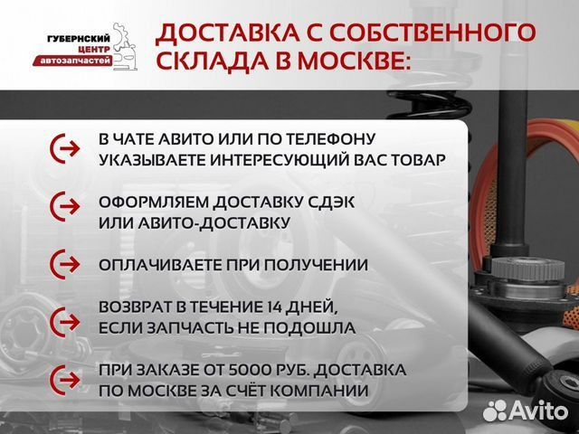 Кольцо уплотнительное топливной форсунки Bosch