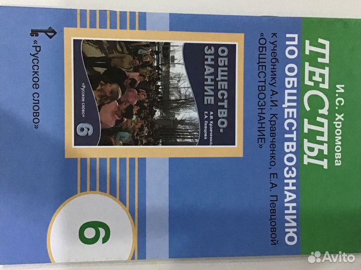 Рабочие тетради, атлас и контурные карты 6, 8, 9