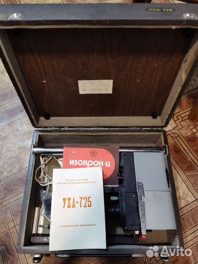 Фотоувеличитель упа 725