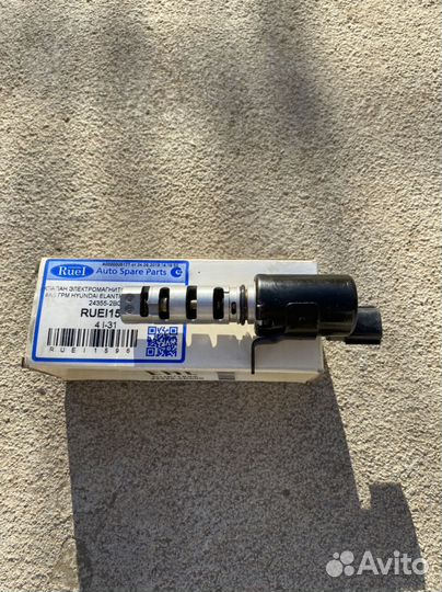 Клапан электромагнитный Hyundai-KIA 243552B000