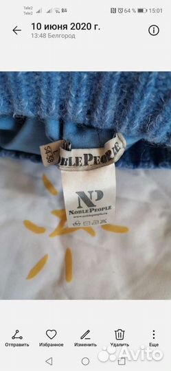 Noble People шапка