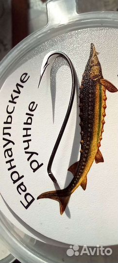 Рыболовные крючки ручной работы