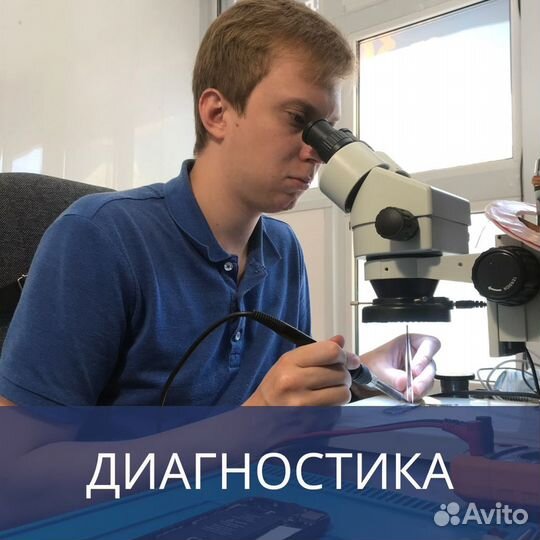 Ремонт iPhone, Samsung, Xiaomi, Huawei, Honor