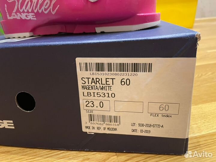 Горнолыжные ботинки Lange