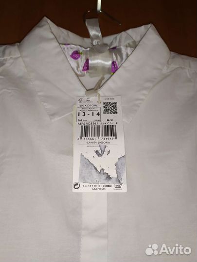 Mango Рубашка новая