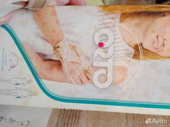 Ортез. Бандаж на лучезапястный сустав