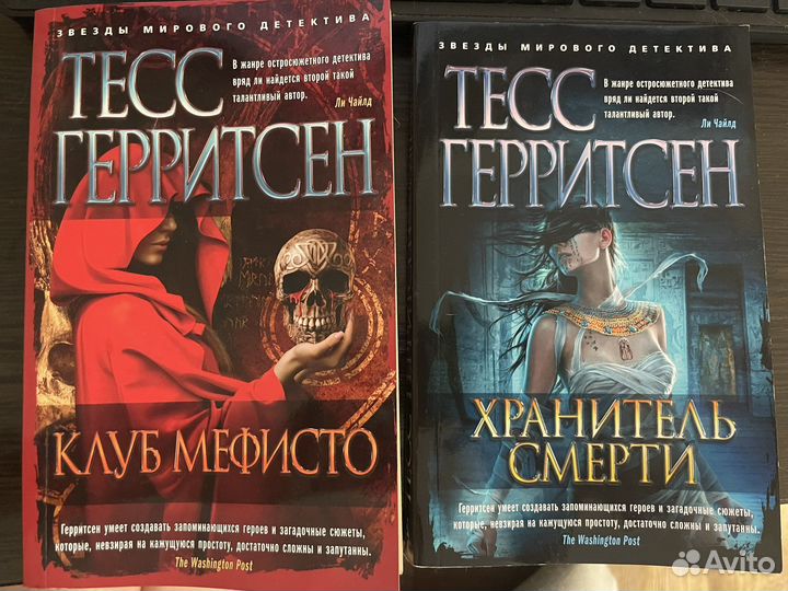 Исчезновение Стефани Мейлер