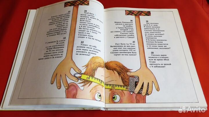 Детские книги -большой формат